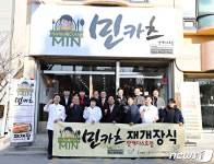 정태영삼 6호점 민카츠 25일 개장식