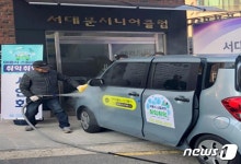 서대문구, 어르신 3087명에게 일자리 지원…작년보다 491명↑