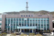 범죄혐의 신고에 앙심…경찰, 완도 경로당 화재 방화 추정