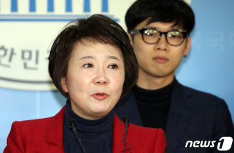 최고위원 출마 선언하는 정미경