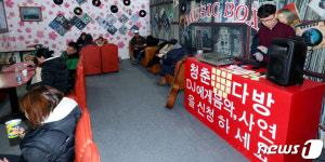 그때 그시절 카페