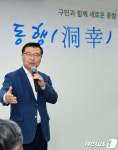 중랑구 화랑마을 숙원사업 해결하러 구청장이 간다