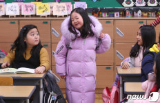 방학 끝, 개학