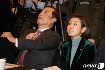 여성연대 워크숍 참석한 김병준·나경원