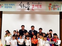 안산시, ‘외국인 주민 소통 콘서트’ 개최 