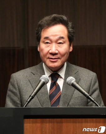 이낙연 총리, 한국공학한림원 신년하례식 축사