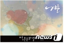 “지하보도를 문화공간으로”…안양시, 평촌문화갤러리 새 단장  