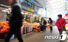 울산시, 설맞이 전통시장 활성화 홍보 캠페인
