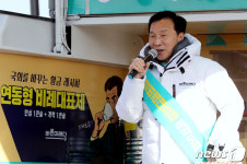 연동형 비례대표제 도입 홍보 나선 손학규 대표