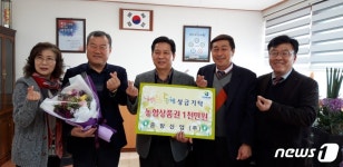 훈훈한 설 명절 풍경…이천시 온정의 손길 잇따라