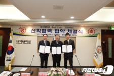 대덕대, 아우디코리아 ·고진모터스(주)와 산학협력 협약 