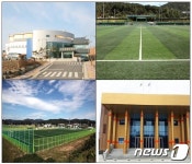 정읍시, 설 연휴 중 축구장 등 체육시설 11곳 무료개방