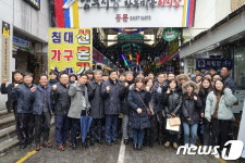 전북개발공사, 전주남부시장서 설맞이 전통시장 장보기
