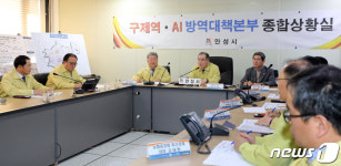 안성시 관계자들 격려하는 이개호 농식품부 장관