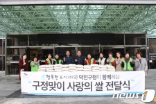 행복한도시떡슐랭전주에코로마네시티점 | 행복도시(주), 전주 덕진구청에 '사랑의 쌀' 200포 전달