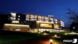 설 호캉스 어때요?…대교 마이다스 호텔, 특가 프로모션