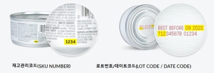 힐스펫뉴트리션 습식캔 일부 자발적 리콜…비타민D 과다혼입 가능성