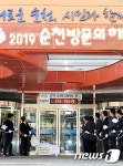 순천시청 현관에 방문객 수 표출 LED 전광판 설치