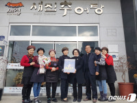 남원 1호 친절·청결 우수업소 새집추어탕·상록골프장