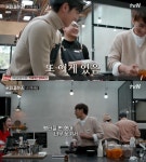 커피프렌즈 조재윤, 유노윤호에 잔돈 있나 묻고 놀란 사연