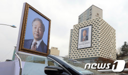 김영삼도서관 건립비 횡령 민주센터 前간부 징역1년 확정