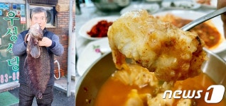 지금, 울진으로 가면 대게 맛있다