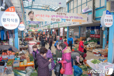 북적이는 강원 천년고성시장