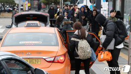 줄서서 택시타요