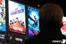 올해 첫 천만 관객 돌파한 영화 극한직업