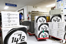 세종시로 가는 행정안전부