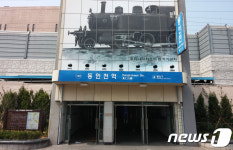 12년째 계획만 수정…동인천역 촉진사업 올해 추진되나