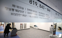 세종청사에 도착하는 행정안전부 이삿짐