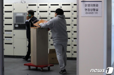 이삿짐 도착하는 세종시 행정안전부