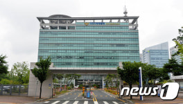 대전경찰청, 현장 경찰 환경 개선 134억 투입