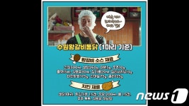 영화 극한직업 천만관객 인기에 실제 갈비통닭 매출도 껑충