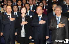 전국 시장·군수·구청장 초청 국정 설명회