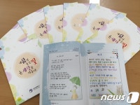 인천 남동구 늦깍이 만학도들 시화집 펴내