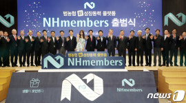 NH농협, 유통-금융 통합한 회원 2000만명 NH멤버스 출범