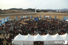 평창올림픽 1주년 기념행사