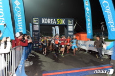 동두천 국제 트레일러닝 대회 4월20일 개최
