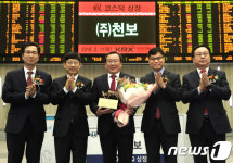 [특징주] 천보, 코스닥 상장 첫날 약세…공모가는 웃돌아