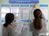 취업에 성공하세요