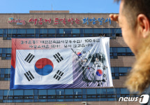 3·1운동 100년 역사 기억…대구 달서구에 태극기 물결