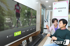 LGU+ 이번엔 시니어 겨냥…U+tv 브라보라이프 출시