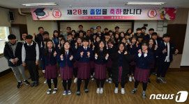 포항 용흥중 개교 28년 마지막 졸업식