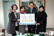 [포토뉴스]동대문구유치원연합회 사랑의 성금 1287만원 기탁