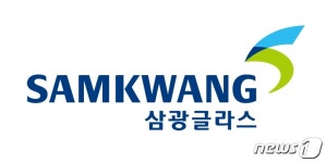 삼광글라스, 20억 규모 자사주 매입…책임경영 강화