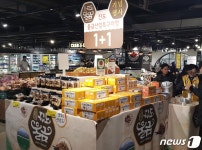 울금 전국 생산 70% 진도군, 서울서 특별 판매전