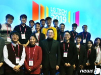 구광모 대표 R&D 인재 적극 지원할 것