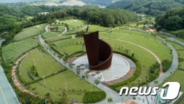 세종시 은하수공원내 7만700㎡규모 수목장 시설 조성